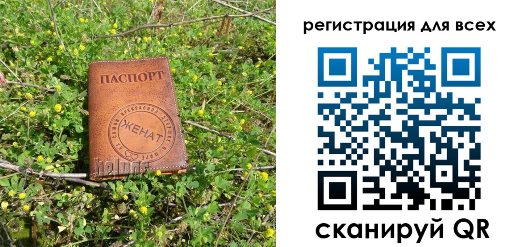 прописка регистрация в Артёме