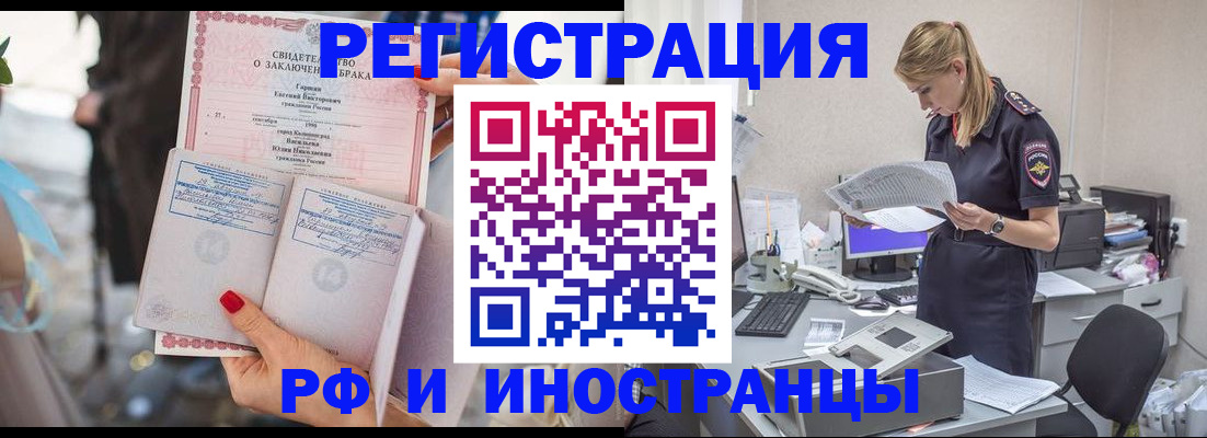 найти адрес прописки в Артёме